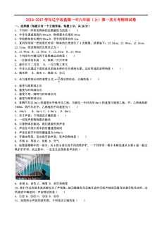 辽宁盘锦多少人口_盘锦的人口(3)