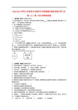 商丘八八街道办事处人口普查_商丘宋城办事处许华