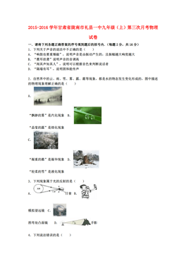 甘肃省人口信息网_甘肃皋兰县乡镇工作人员招考现两份成绩单