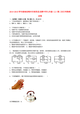 郴州输出人口_郴州火车站图片