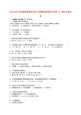 安仁人口_昨晚 郴州安仁登上 舌尖3 了,原来这些菜藏着这么多秘密啊(3)