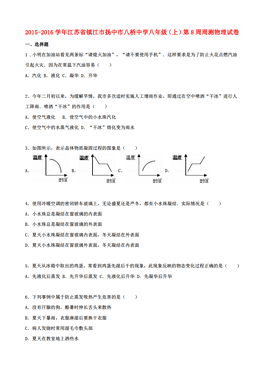 江苏省人口是多少_钱伟长 赵小亭 癌症妈妈 等候选 感动中国 人物(3)