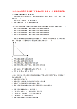 顺义人口考试_顺义玉马考试场实景图