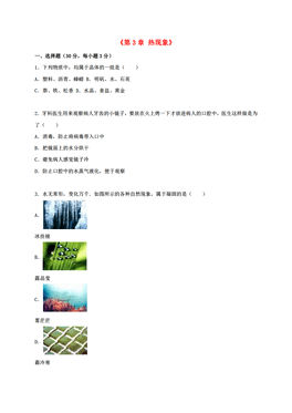 墨江历年人口_墨江双胞胎井图片(2)