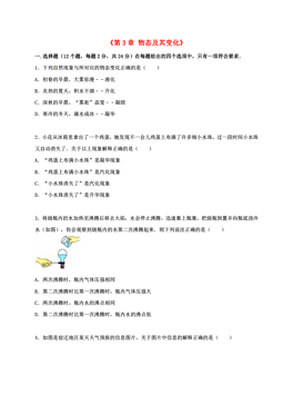 文斗人口_南合文斗