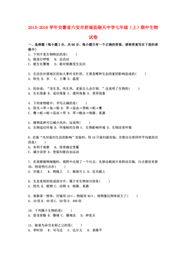 舒城县市区人口_六安舒城县市区老照片(2)