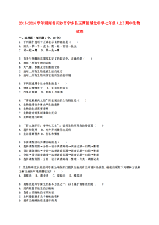 玉潭镇人口_宁乡玉潭镇地图