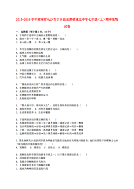 玉潭镇人口_宁乡 市民公园基本建成 大家又添休闲好去处