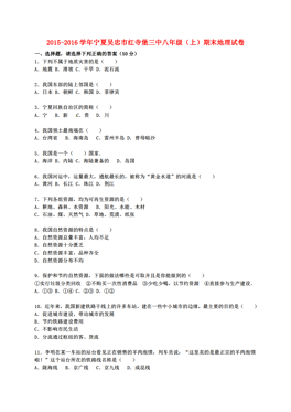 红寺堡城区内的总人口_红寺堡未来城区规划图(3)