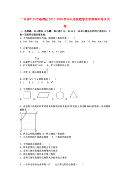 广州省人口信息网_广州人口占全省比例升至12.17(2)