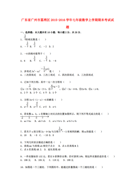 点击图片查看详情 广州省人口信息网_广州人口占全省比例升至12.17(3)