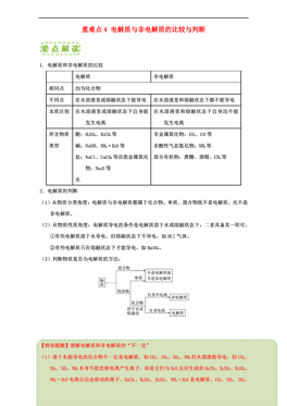 必修二人口再生产类型_人口老龄化(2)