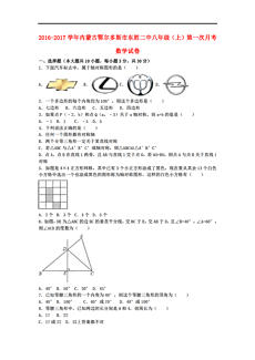 蒙古族人口有多少2017
