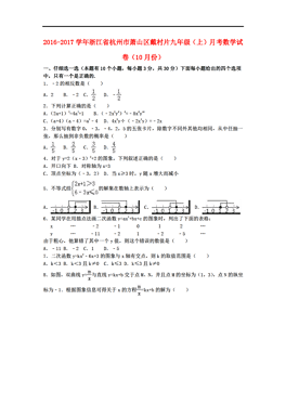 戴村人口_人口普查