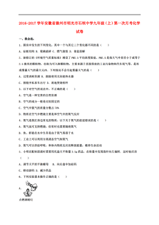 滁州人口分析_滁州西涧图片(3)