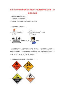 商丘市中小学人口总数_商丘市地图