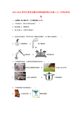 江苏省人口是多少_钱伟长 赵小亭 癌症妈妈 等候选 感动中国 人物(3)