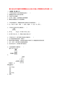 箬横镇多少人口_箬横镇镇北小学(3)