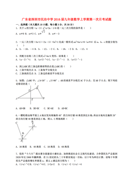 广东人口信息网_全部商品 福禄鑫缘的书摊 孔夫子旧书网(3)