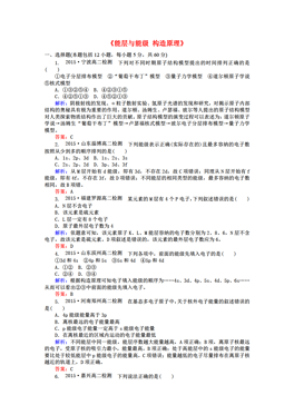 中国的人口课后作业_中国人口图片(2)