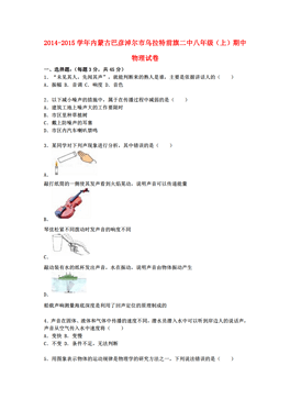 乌拉特前旗人口_人口普查,乌拉特前旗在行动