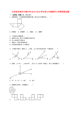 丰城市区人口_樟树真的比丰城要小(2)