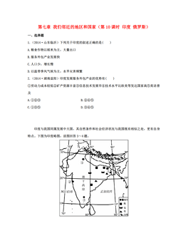 人口地理学复习资料_人口地理学 陵3