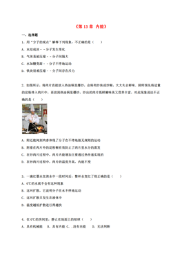 河北人口信息网_河北北方学院公开招聘工作人员