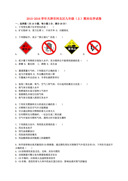 河北人口信息网_河北北方学院公开招聘工作人员
