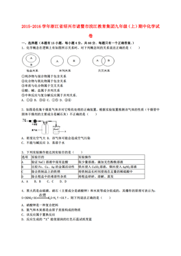 诸暨市区人口多少_...入杭州都市圈,诸暨这些人身价将暴涨(3)