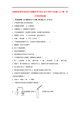 甘肃省人口信息网_甘肃皋兰县乡镇工作人员招考现两份成绩单(3)