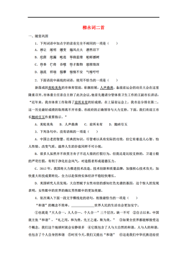 关于散曲的曲谱_陶笛曲谱12孔