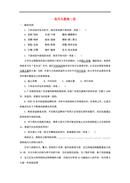 张可久曲谱_陶笛曲谱12孔
