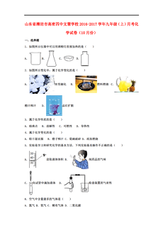 潍坊市区人口数量_潍坊人眼中的昌邑,原来是这个样(2)