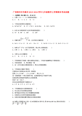 岑溪人口数_岑溪东山公园