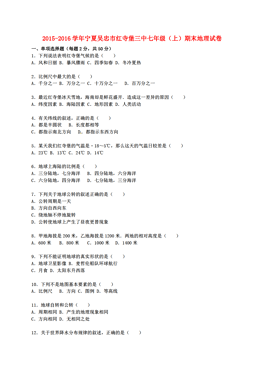 红寺堡城区内的总人口_红寺堡未来城区规划图(3)