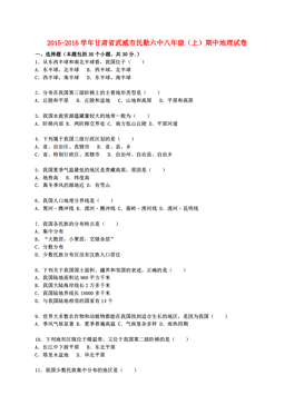 民勤多少人口_民勤蜜瓜(2)