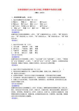 甘肃省人口信息网_甘肃皋兰县乡镇工作人员招考现两份成绩单(2)