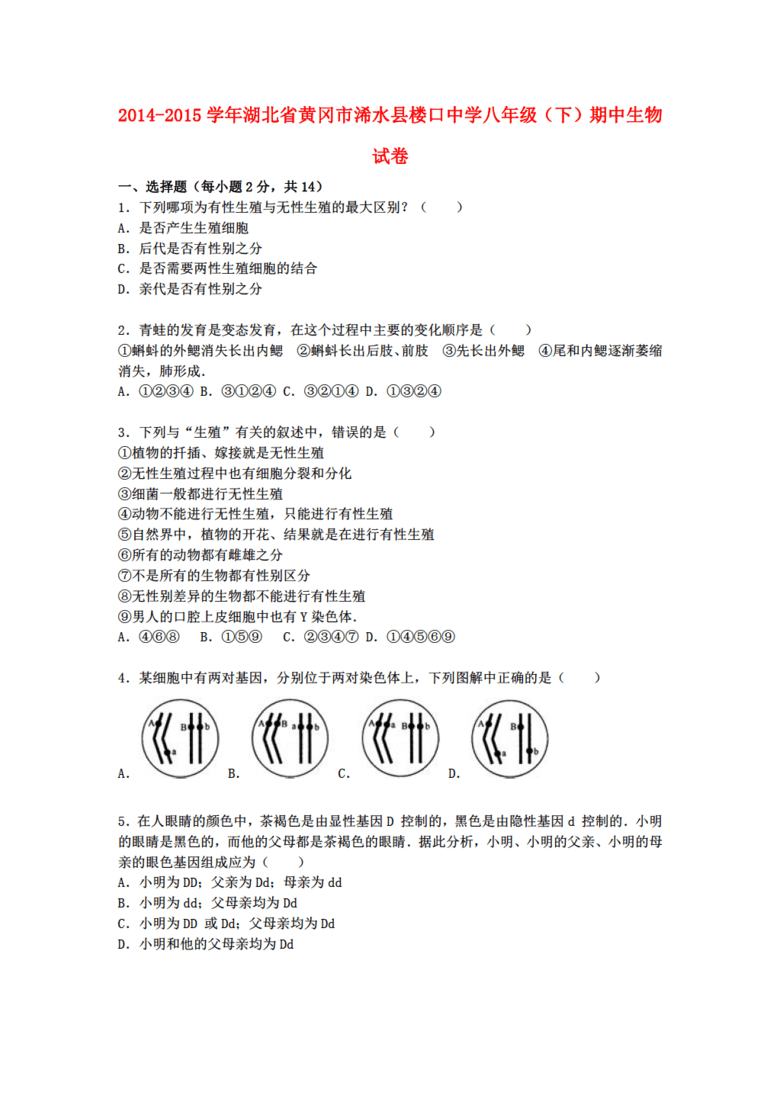 湖北浠水县有多少人口_什么叫浠水 浠水到底是几线城市 2019城市排行榜来了