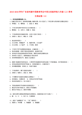 广东人口英文_广东人口年龄结构