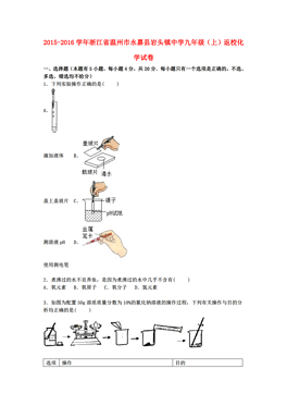 永嘉县人口多少_永嘉县人民法院公开招聘法院辅助人员