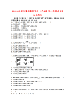 滁州人口分析_滁州西涧图片(2)