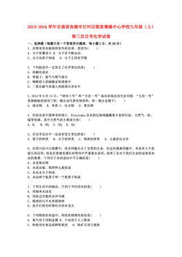 甘肃省人口信息网_甘肃皋兰县乡镇工作人员招考现两份成绩单(3)