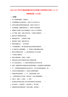 2017甘肃省人口_甘肃省人口分布图片(3)