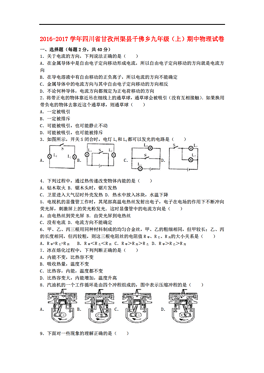 千佛乡人口_安岳县千佛乡图片