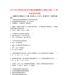 四川省威远县人口网_四川内江市威远县发生4.2级地震(3)