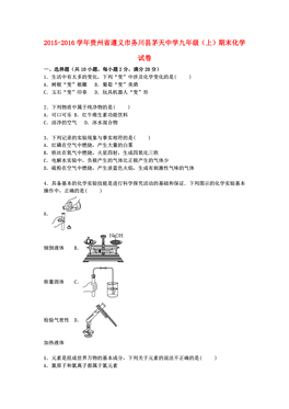 遵义市区人口2016_遵义市汇川区2016年招聘事业单位人员笔试考点地图