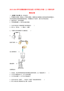 定远人口_定远镇