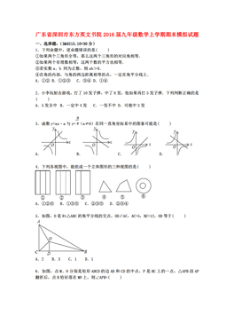 广东人口英文_广东人口年龄结构