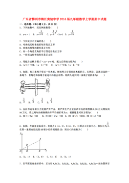 实有人口管理员考试题_昌平区实有人口管理员考试通知(2)